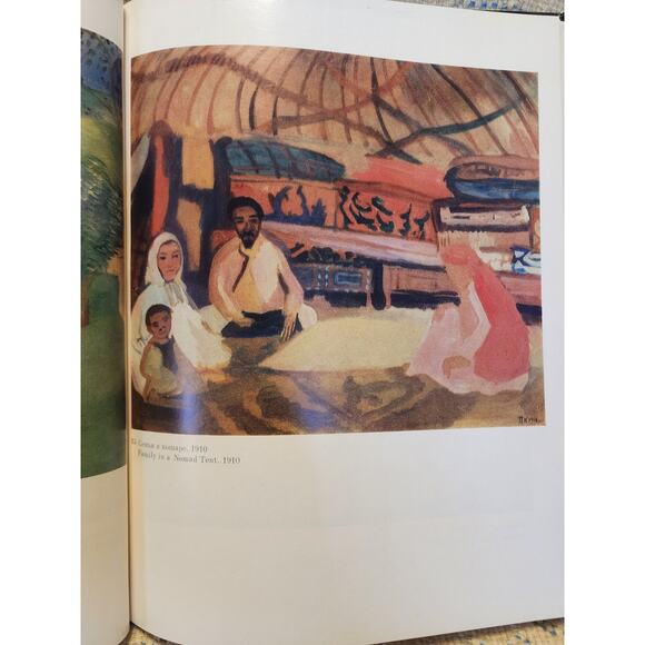 Selected Works Of Soviet Artists 1896-1955 HC RARE Copy Translated To English - Picture 11 of 16